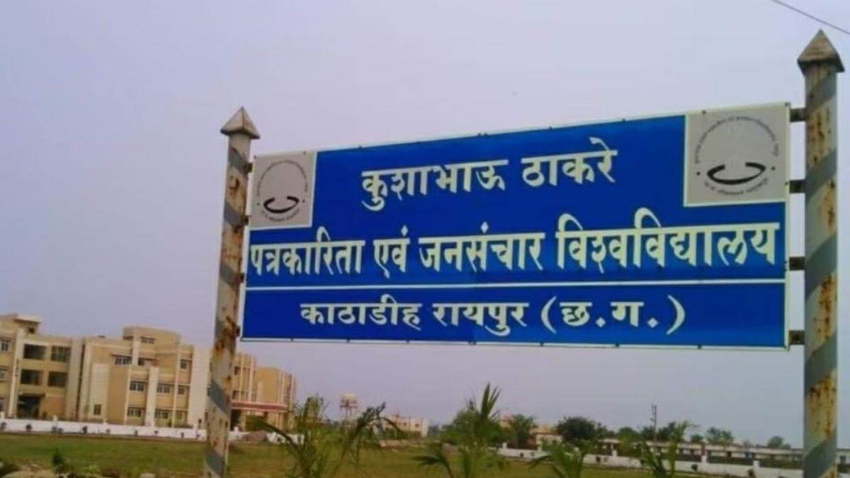 CG : KTU में जमकर बवाल, नशे में धुत बॉयज हॉस्टल के लड़कों ने गर्ल्स हॉस्टल की लड़कियों के साथ की बदसलूकी, सुरक्षा पर उठे सवाल