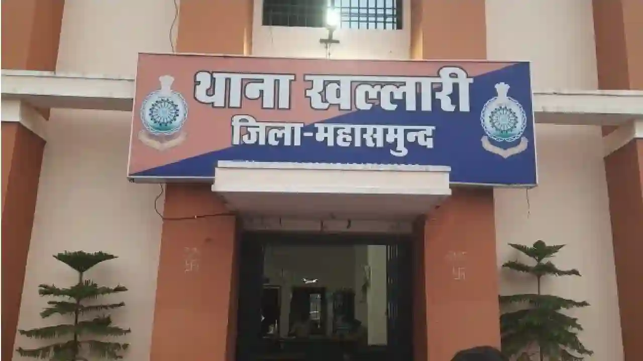 खल्लारी : महिला स्व0 सहायता समूह का सामान चोरी - CG Sandesh