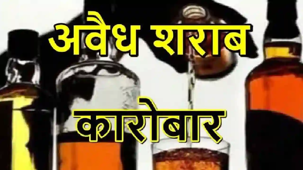 बलौदा : 4 लीटर महुआ शराब जप्त - CG Sandesh