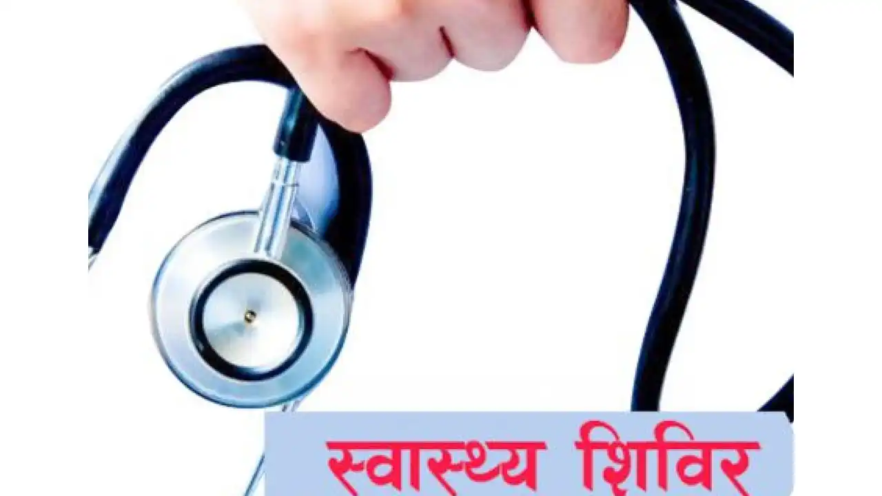 सरकारी अस्पताल सरायपाली में मानसिक स्वास्थ्य शिविर आयोजित कि... - CG Sandesh