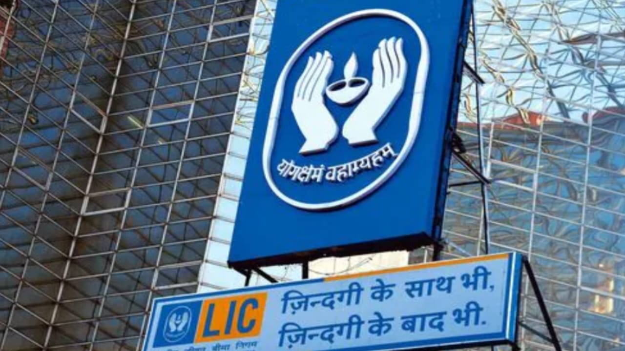 LIC Kanyadan Policy: बेटी के सपनों को दें मजबूत आर्थिक सहारा... - CG Sandesh