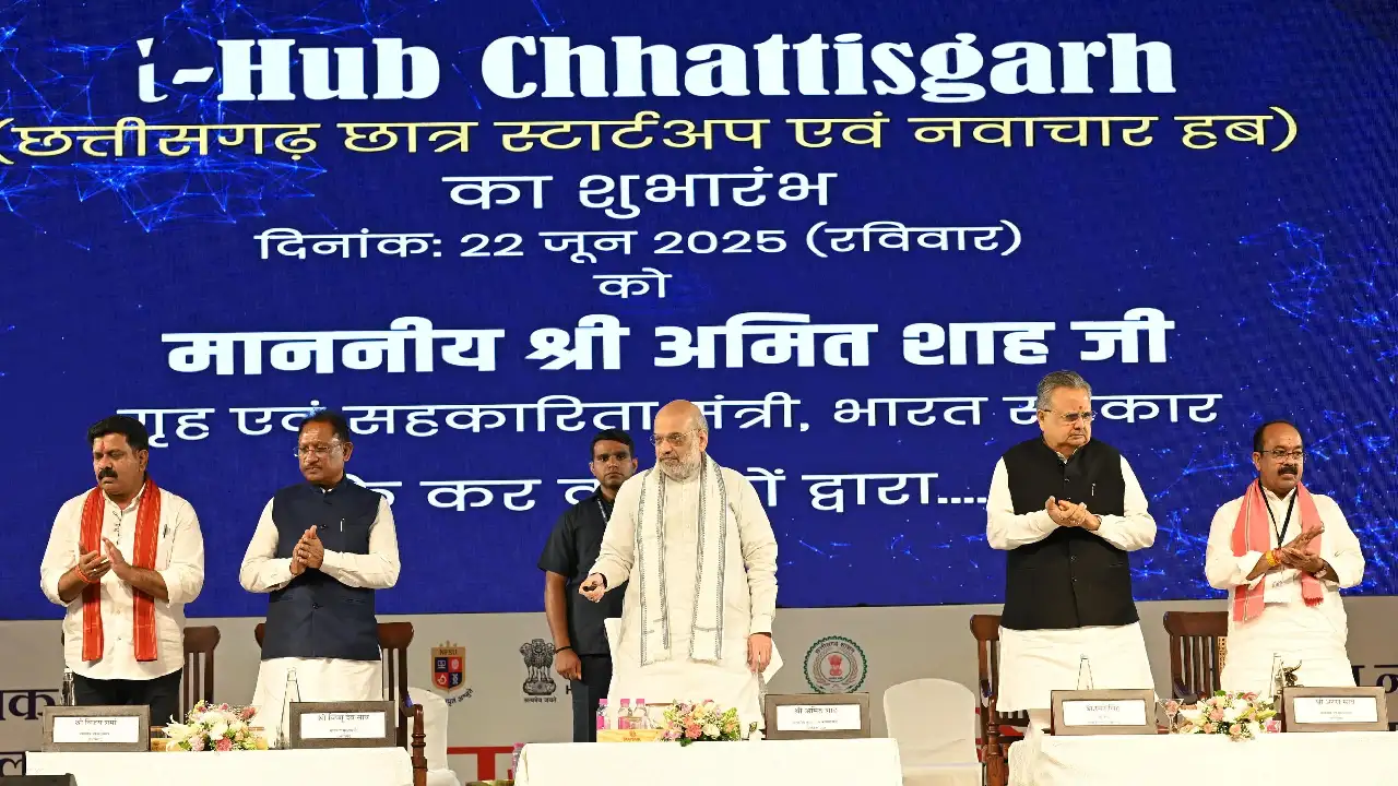 नवा रायपुर में एनएफएसयू और आई-हब का शुभारंभ, फॉरेंसिक साइंस ... - CG Sandesh