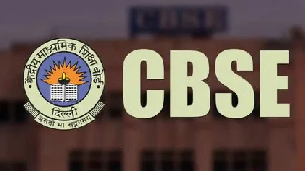 ब्रेकिंग : CBSE का बड़ा ऐलान, अब साल में 2 बार होंगी 10वीं ब... - CG Sandesh