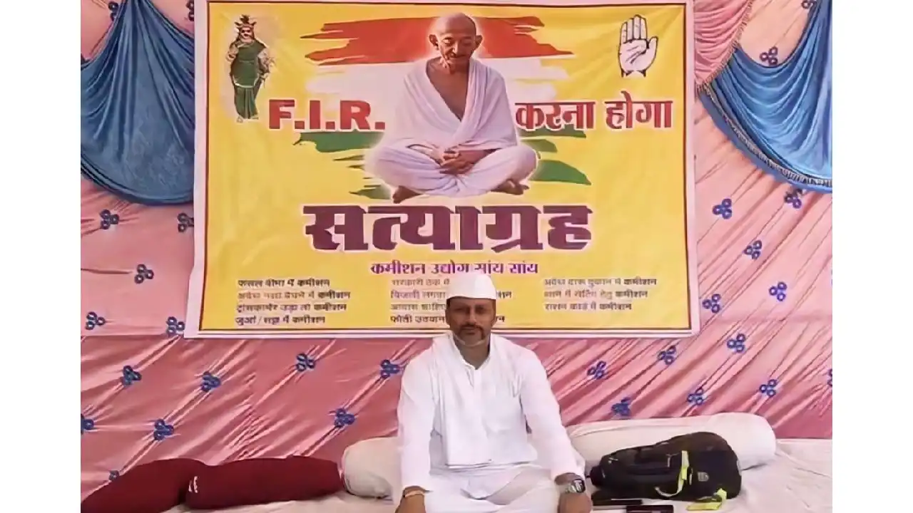 महासमुंद :18 दिन बाद भी भाजपा नेता के खिलाफ नहीं हुआ मामला दर्ज, भूख हड़ताल पर कांग्रेसी नेता
