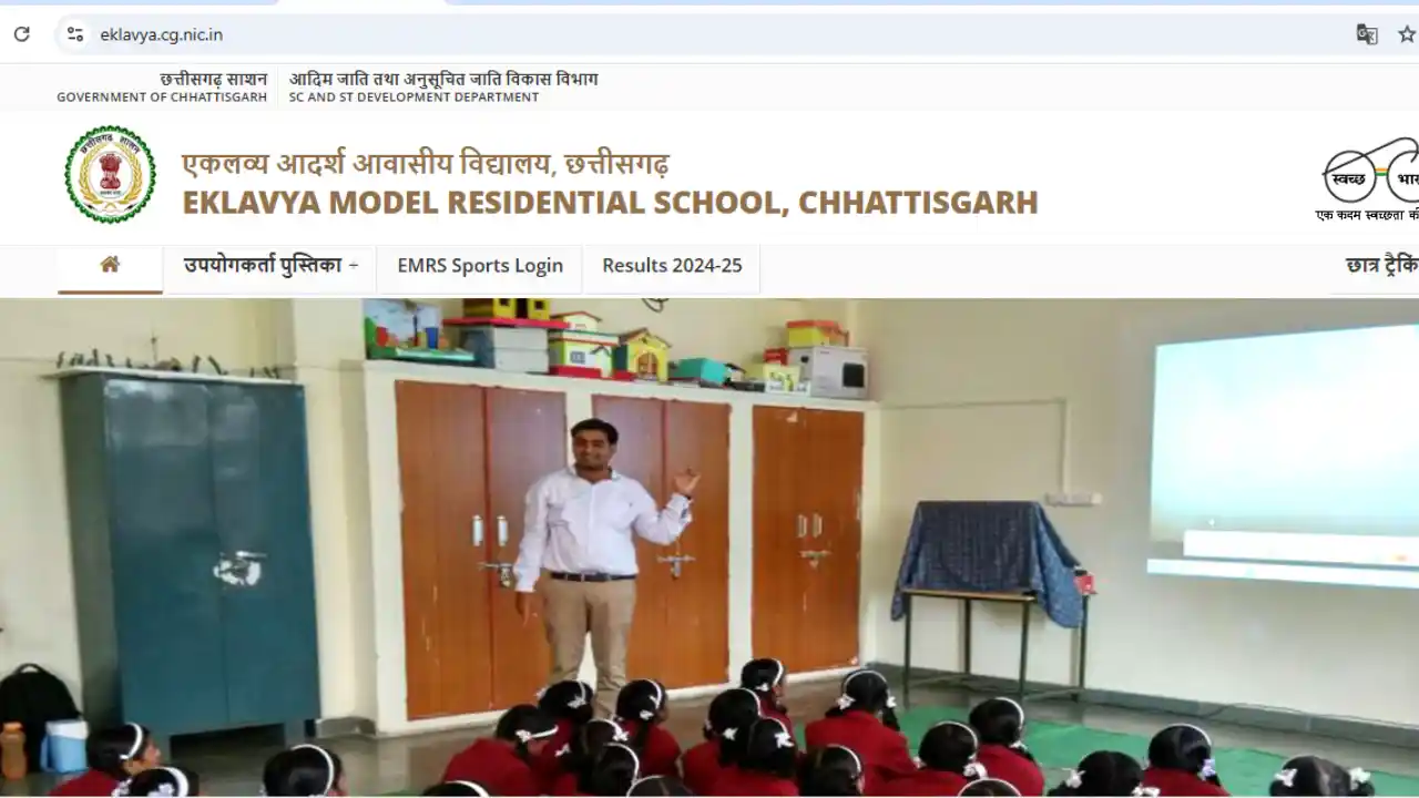 महासमुंद :  कक्षा 9वीं में प्रवेश हेतु आयोजित प्राक्चयन परीक... - CG Sandesh