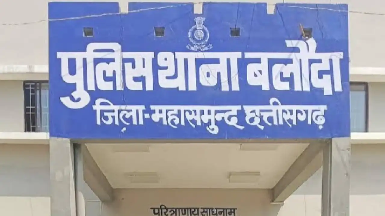 सरायपाली : जल्दी क्यों नहीं आए कहने पर पति और परिजनों ने महि... - CG Sandesh