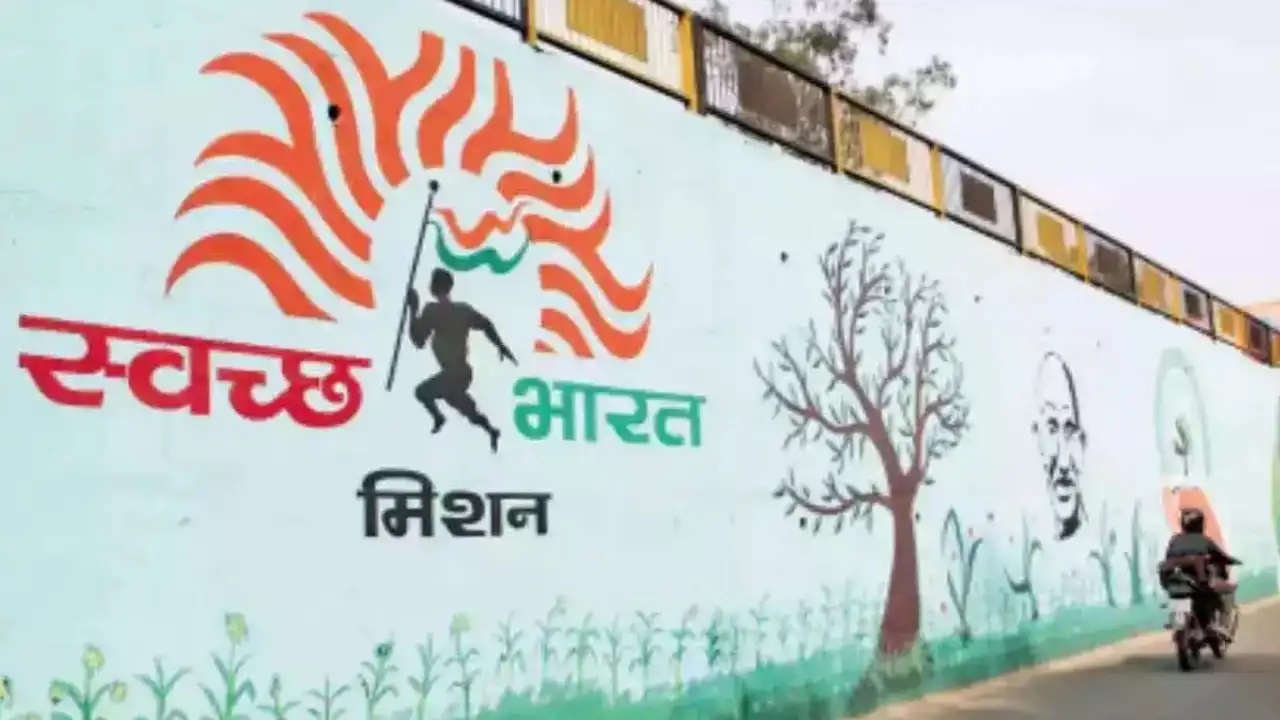 महासमुंद : जिला स्वच्छ भारत मिशन (ग्रामीण) प्रबंधन समिति की ... - CG Sandesh