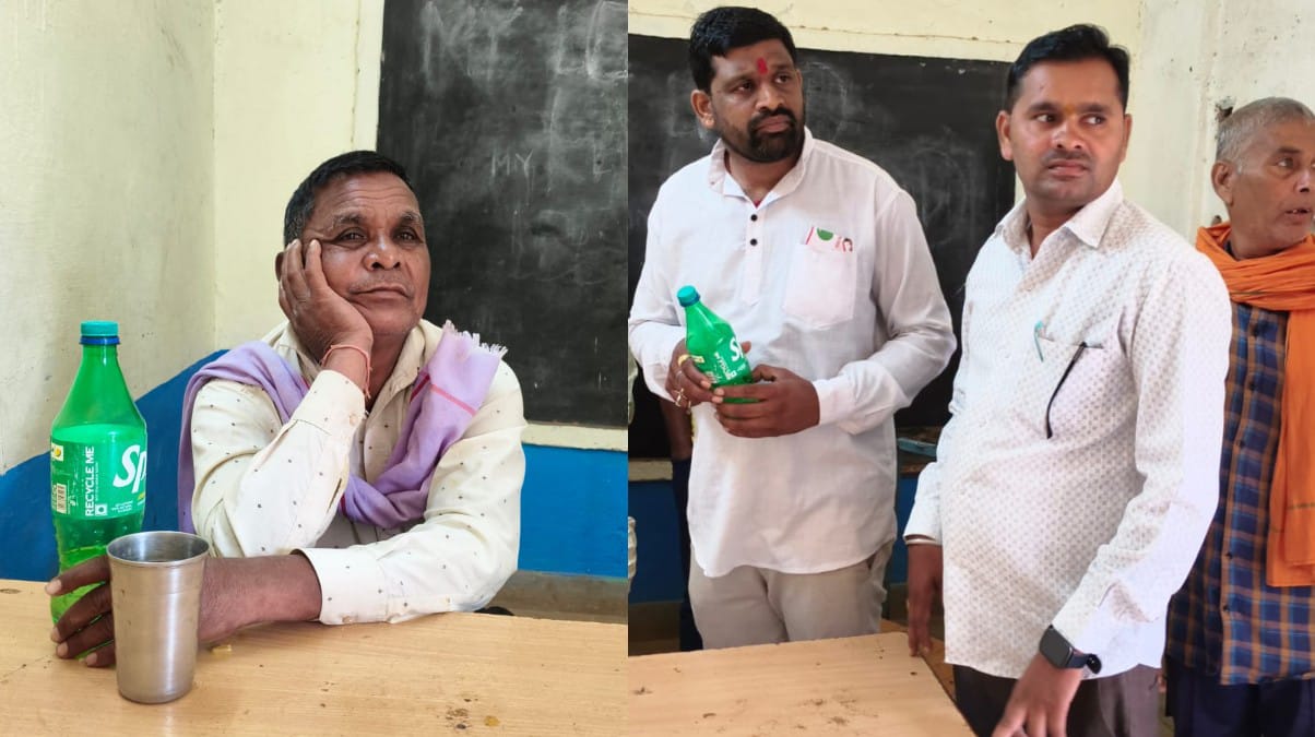 CG : स्कूल में स्प्राइट की बोतल में शराब छिपाकर पीते पकड़ाए श... - CG Sandesh