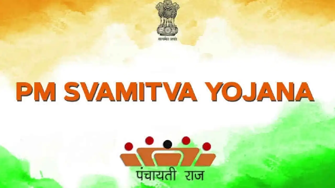 महासमुंद : स्वामित्व योजना के तहत 18 जून को जिले भर में आयोज... - CG Sandesh