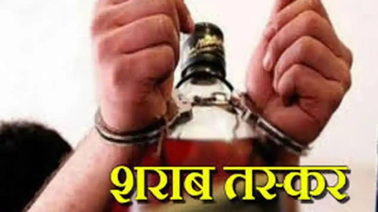 बसना : खेमड़ा ओवर ब्रिज के पास 4 लीटर शराब जप्त - CG Sandesh