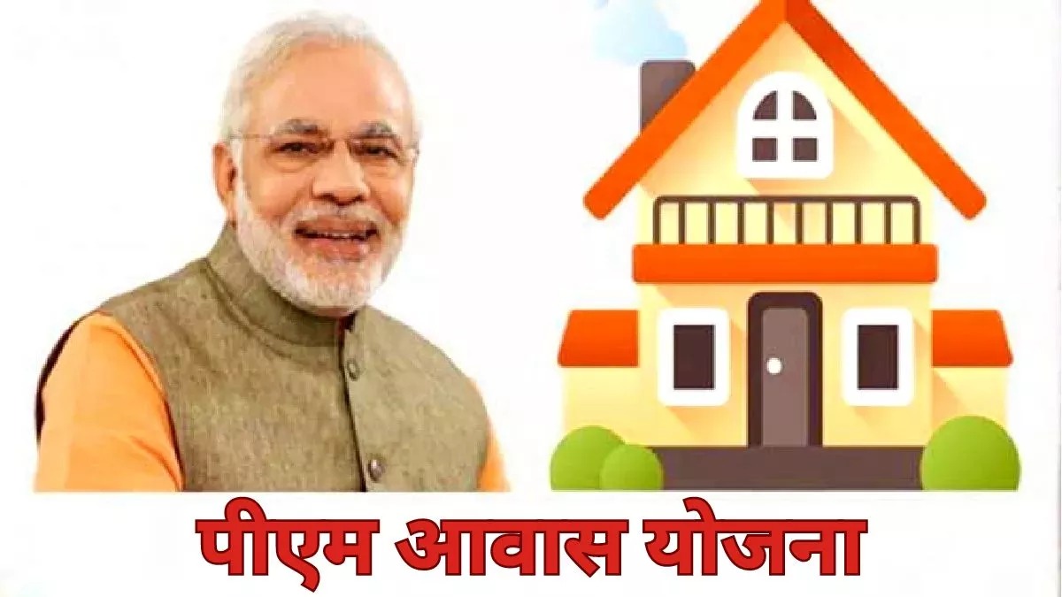 CG : प्रधानमंत्री आवास योजना में अनियमितता, पंचायत सचिव निलं... - CG Sandesh