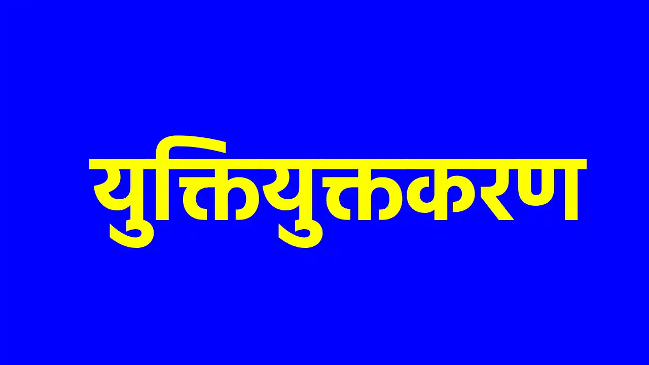 महासमुंद : युक्तियुक्तकरण से समाप्त हुई जिले की शिक्षक विहीन... - CG Sandesh