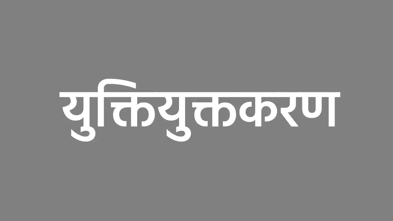 छत्तीसगढ़ की शिक्षा में एक साहसिक छलांग, कोई भी स्कूल अब शिक्... - CG Sandesh