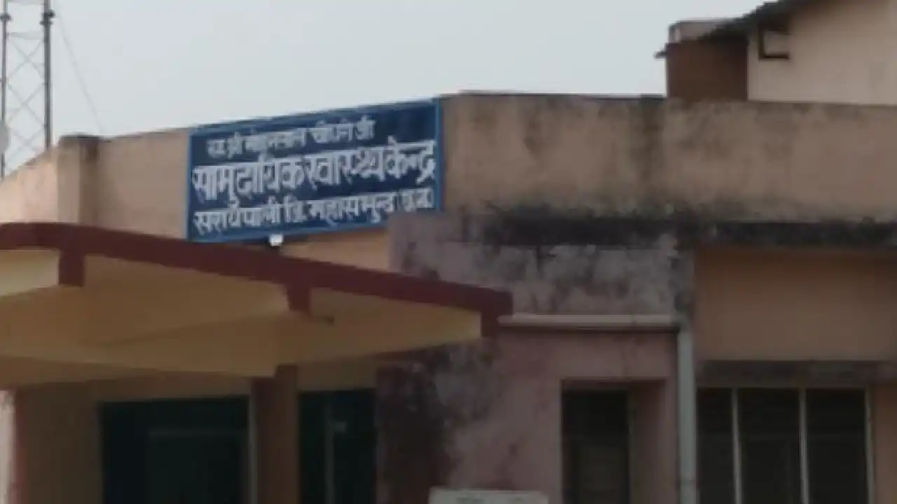 सरायपाली  में मानसिक रोग उपचार व परामर्श शिविर का आयोजन 2 जू... - CG Sandesh