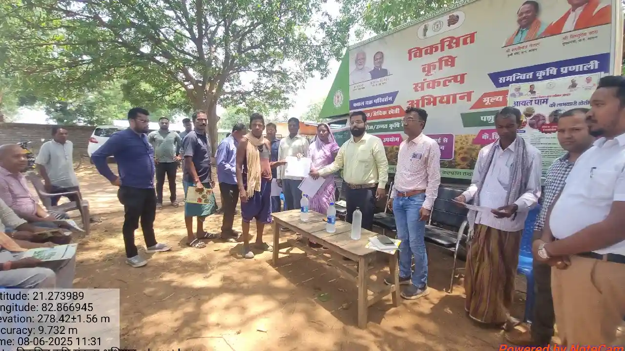 महासमुंद : विकसित कृषि संकल्प अभियान से आत्मनिर्भर खेती की ओ... - CG Sandesh