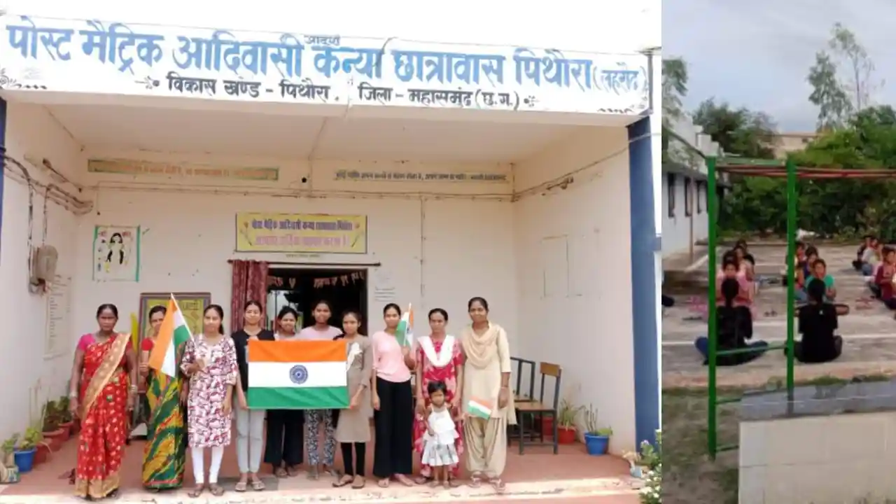 महासमुंद : आदिवासी कन्या छात्रावास लहरौद बना आत्मनिर्भरता और... - CG Sandesh