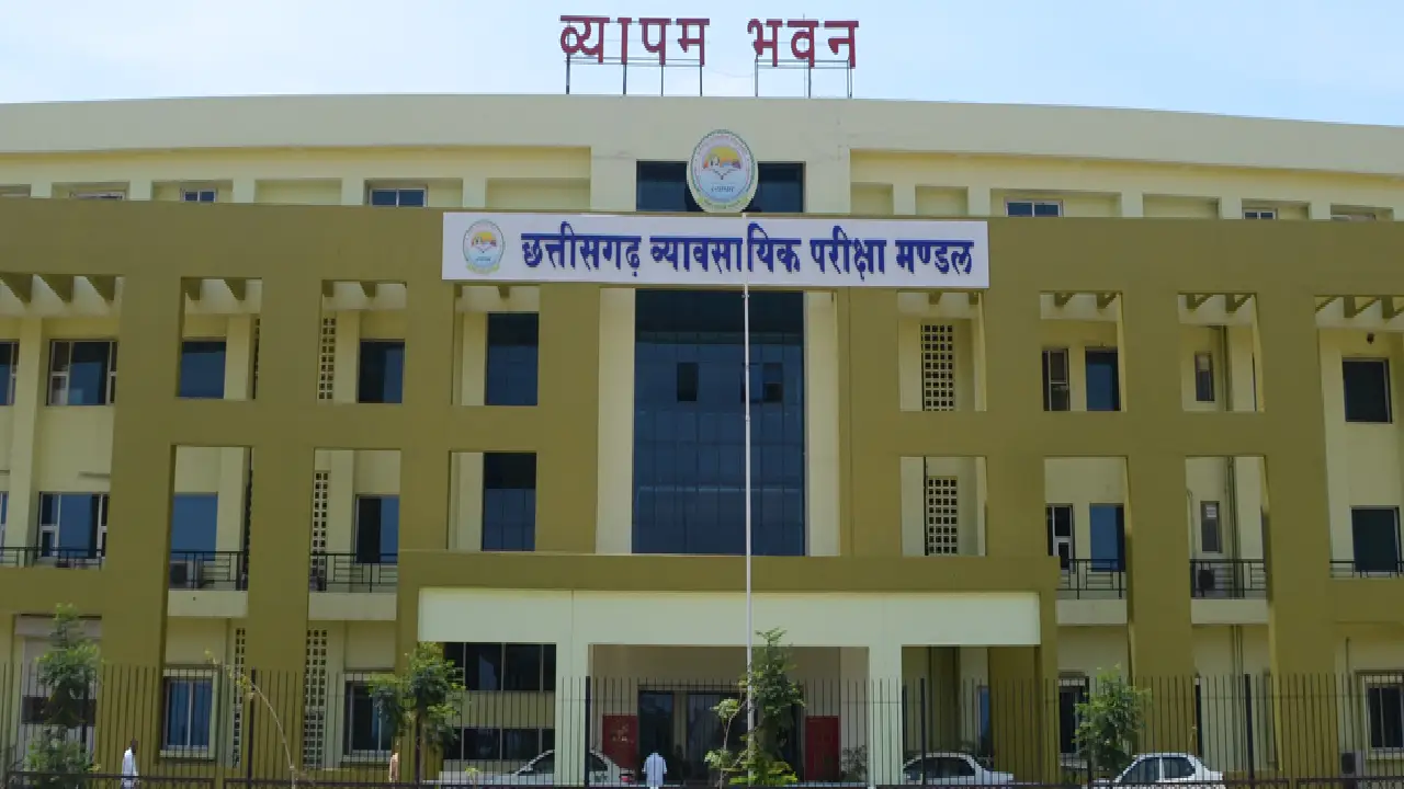 महासमुंद : सहायक विस्तार अधिकारी (एडीईओ) भर्ती परीक्षा 15 जू... - CG Sandesh
