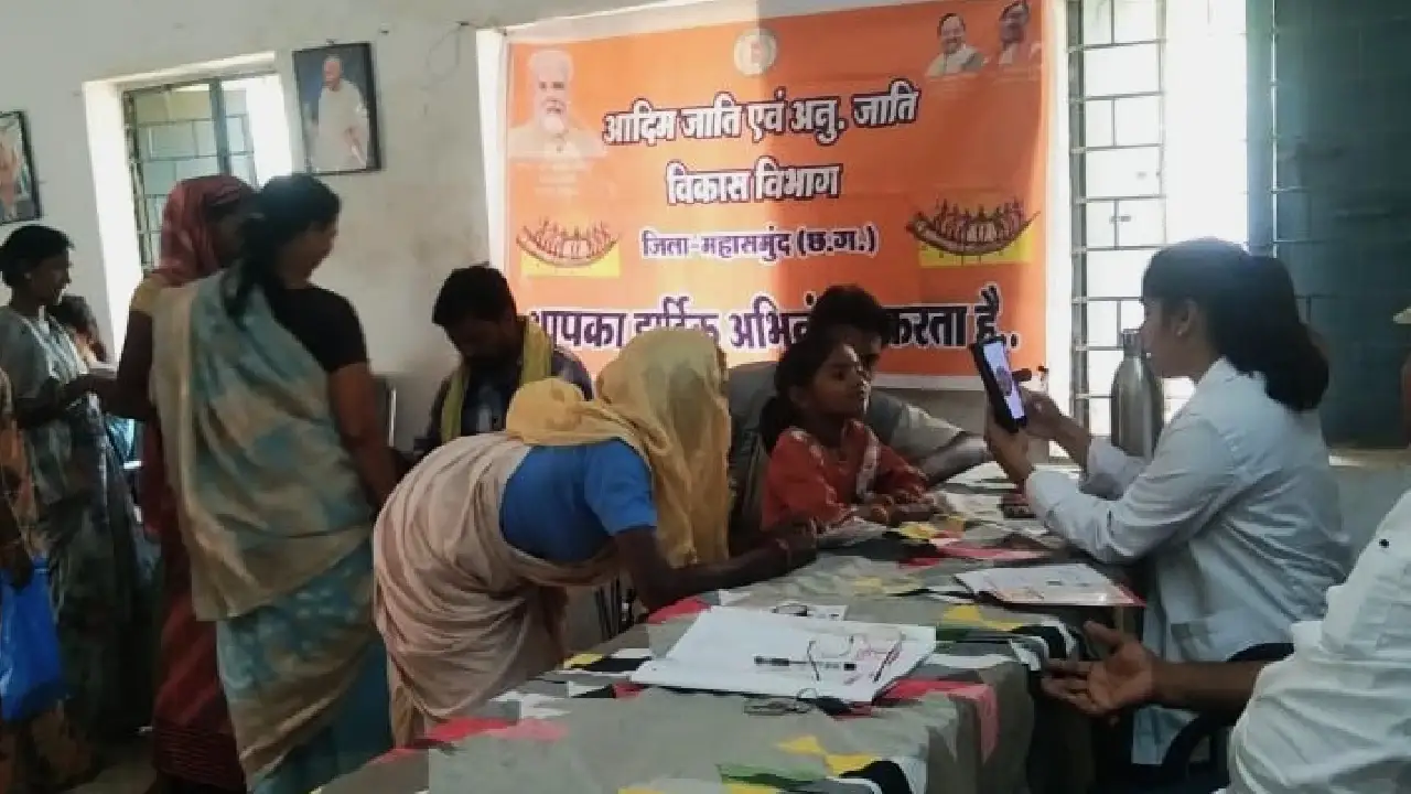 महासमुंद : विशेष पिछड़ी जनजातियों के लिए शिविरों का आयोजन - CG Sandesh