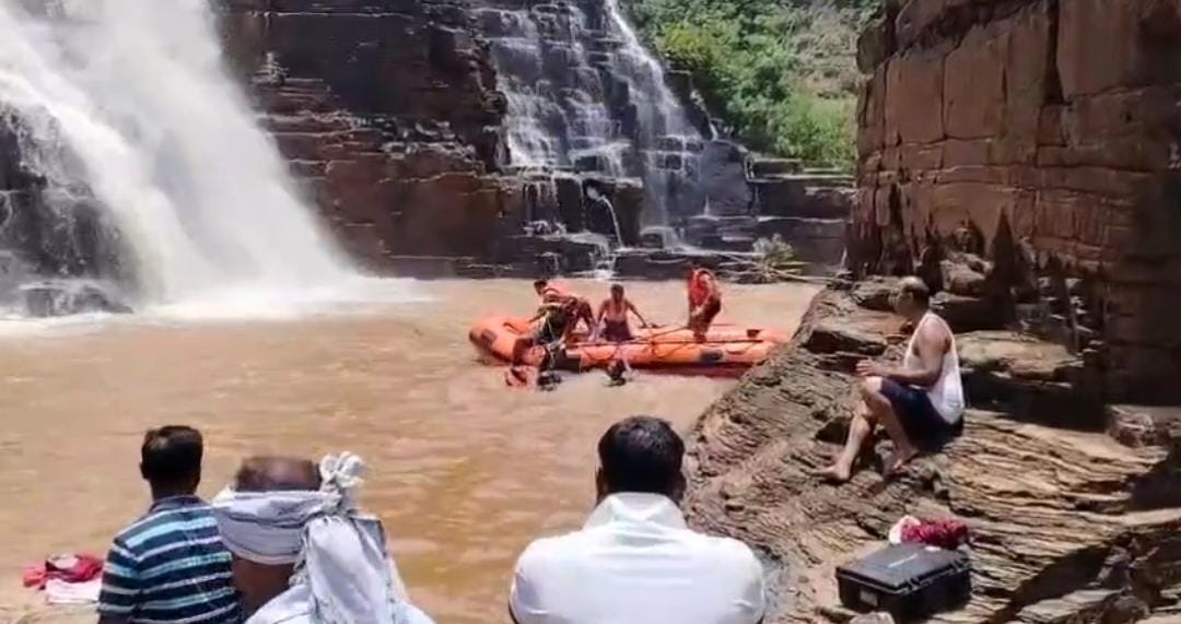 CG : तीरथगढ़ वाटरफॉल में डूबकर युवक की मौत