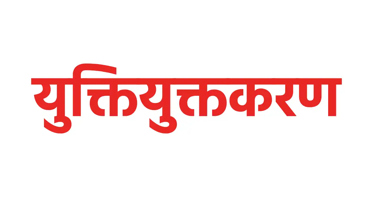 महासमुंद : युक्तियुक्तकरण नीति से शिक्षा को मिली नई बेहतर व्... - CG Sandesh