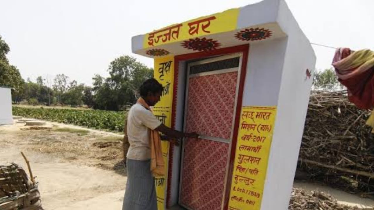 शौचालय योजना रजिस्ट्रेशन 2025 – शौचालय बनवाने के लिए मिलेंगे... - CG Sandesh