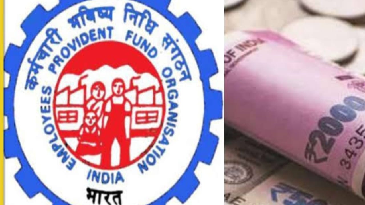 EPFO 3.0: अब ATM और UPI से निकाल सकेंगे PF का पैसा | जून 202... - CG Sandesh