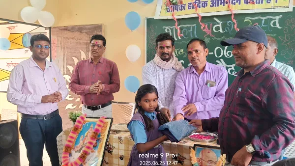 पिथौरा : शासकीय उच्च प्राथमिक शाला चिंगरौद में शाला प्रवेश उ... - CG Sandesh