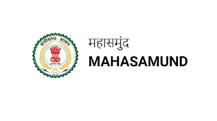 महासमुंद : भृत्य (मुंशी/असिस्टेंट) के रिक्त पदों के भर्ती हे... - CG Sandesh