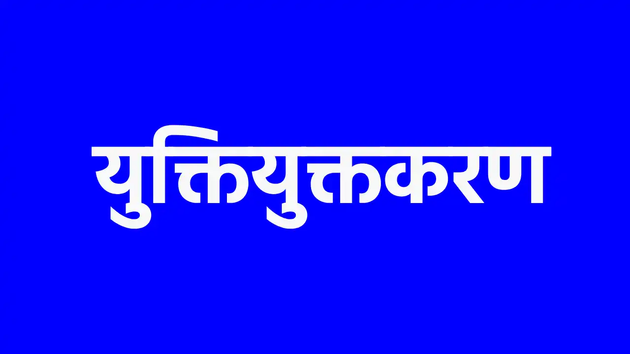 महासमुंद : युक्तियुक्तकरण से कोकड़ी प्राथमिक शाला को मिला नय... - CG Sandesh