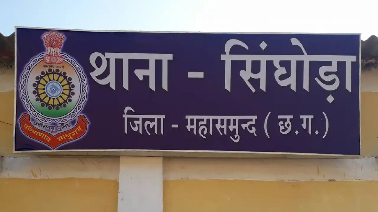सिंघोड़ा : तिहारीपाली में सड़क दुर्घटना में युवक की मौत, अज्ञ... - CG Sandesh