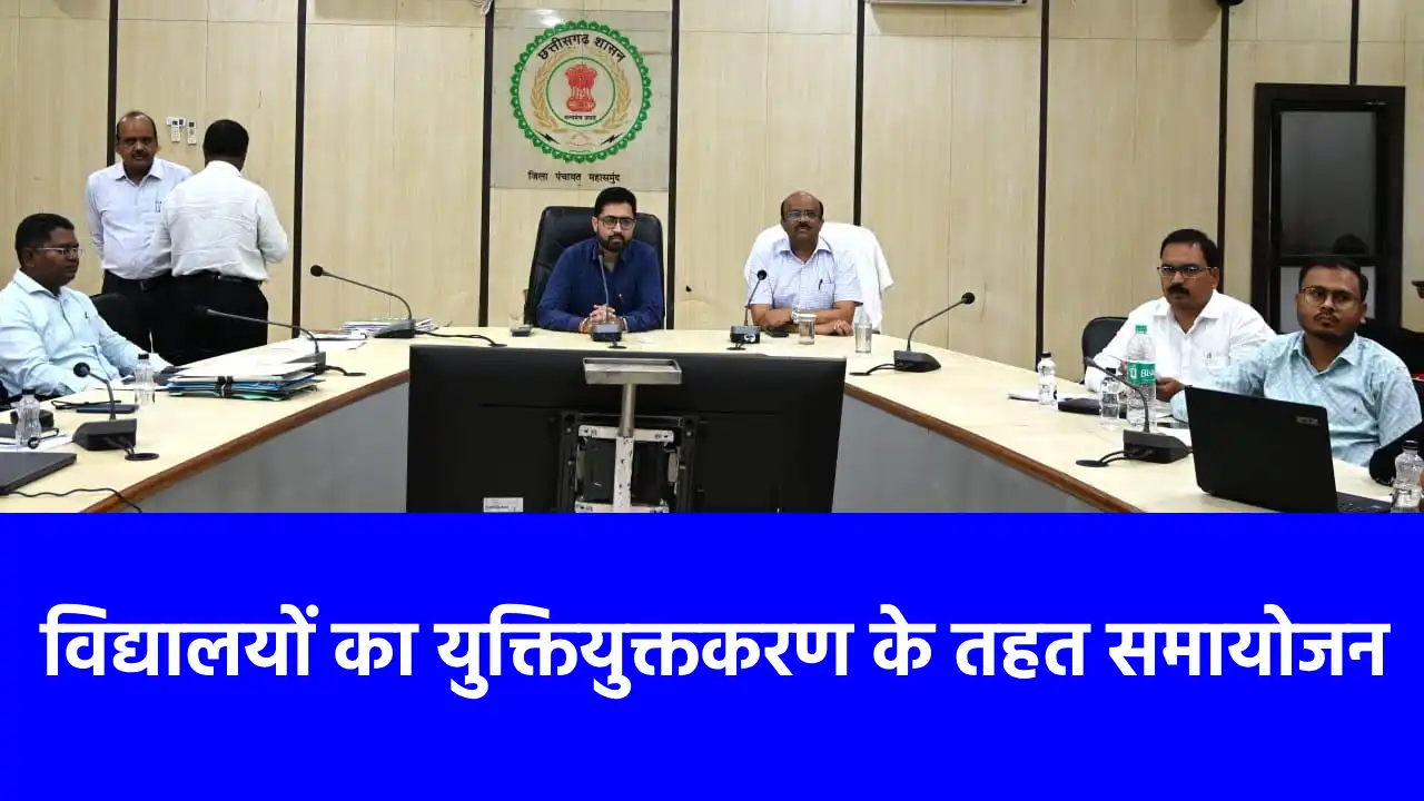 महासमुंद : देर रात तक हुई काउंसलिंग, 305 शिक्षकों के लिए पदस... - CG Sandesh