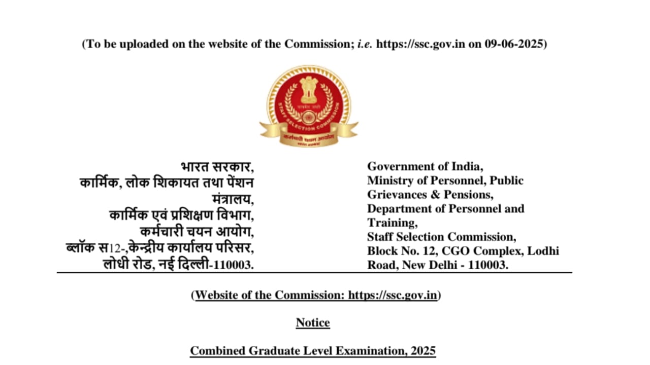 SSC CGL 2025 धमाका! 14582 पदों पर भर्ती शुरू – अभी करें आवेद... - CG Sandesh
