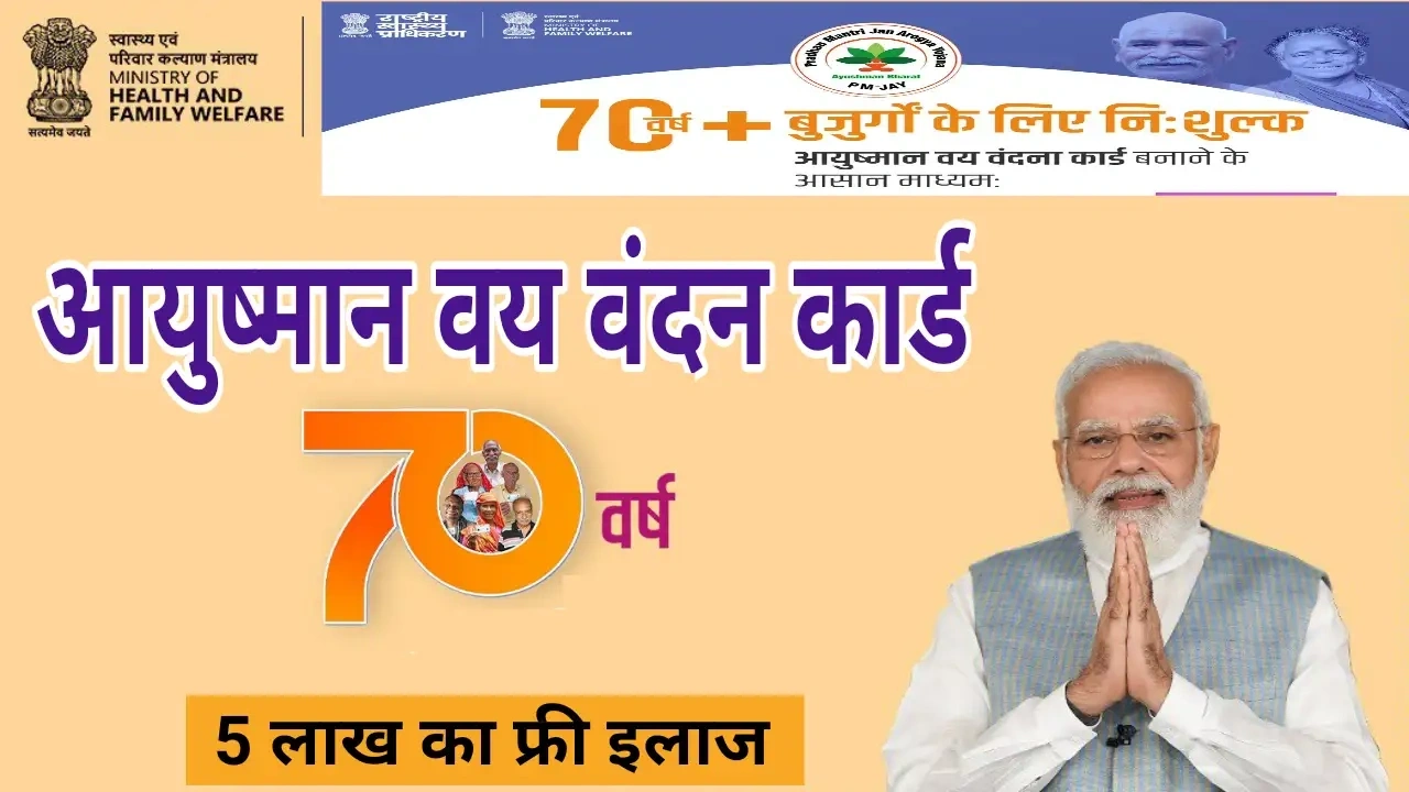 CG :  स्वास्थ्य विभाग की टीम द्वारा घर-घर जाकर बनाया जा रहा ... - CG Sandesh