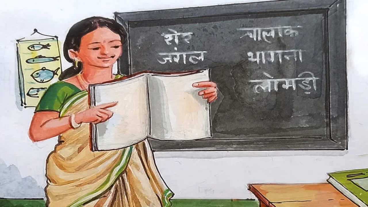 CG : कोरबा जिले में डीएमएफ से होगी 480 अतिथि शिक्षकों और 351... - CG Sandesh