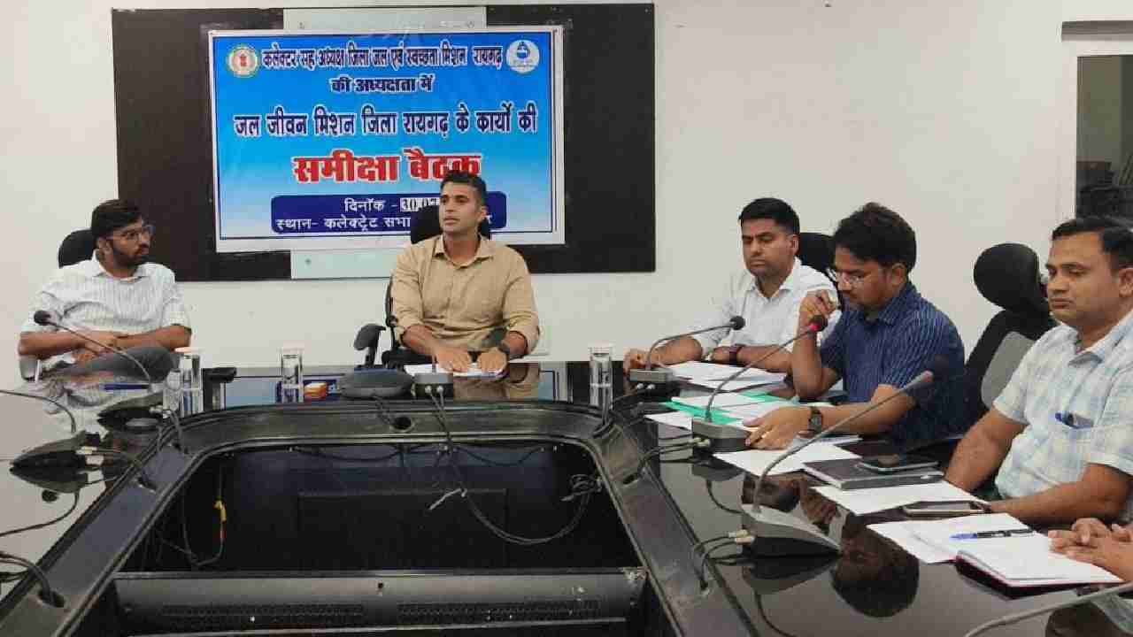 CG : जल जीवन मिशन के कार्यों में लेट-लतीफी, ठेकेदारों को ब्ल... - CG Sandesh