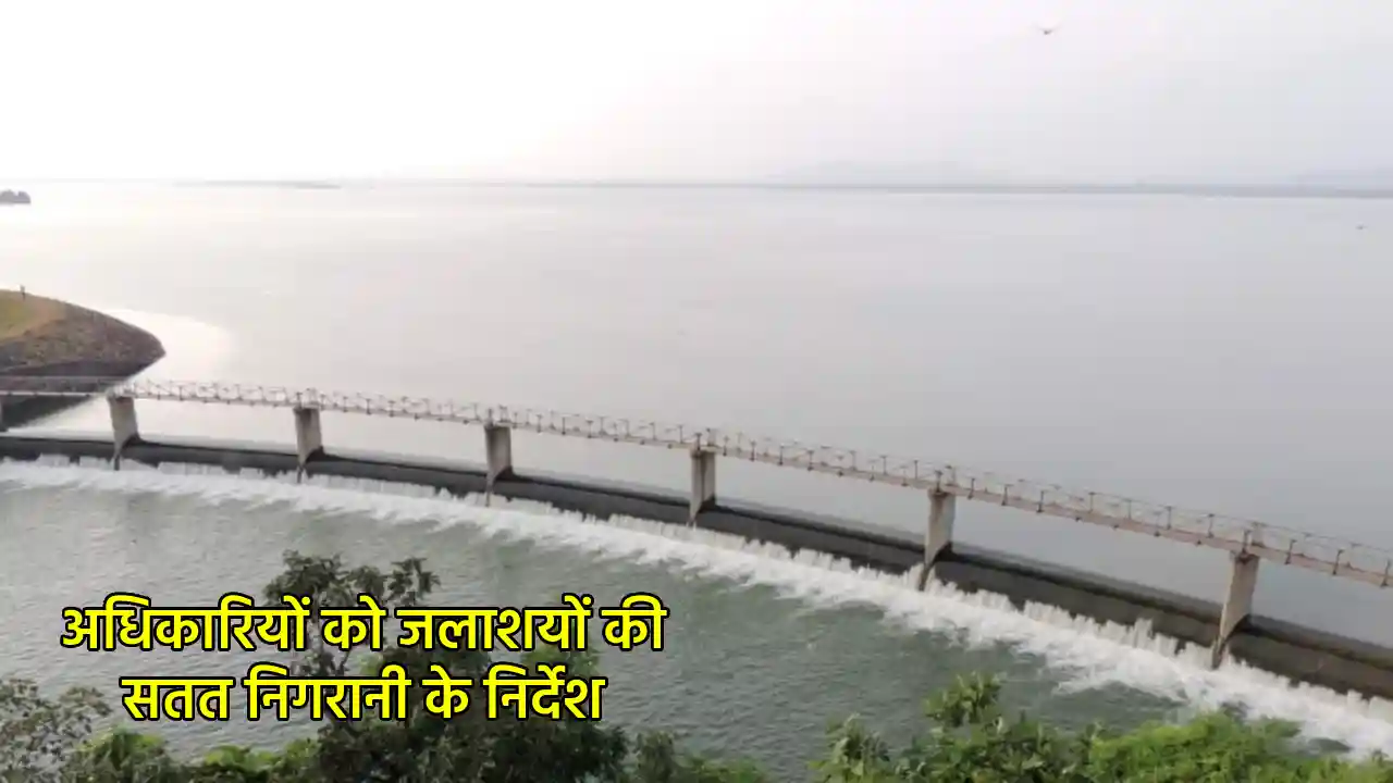 CG : राज्य के सिंचाई जलाशयों में 50 फीसद जलभराव - CG Sandesh