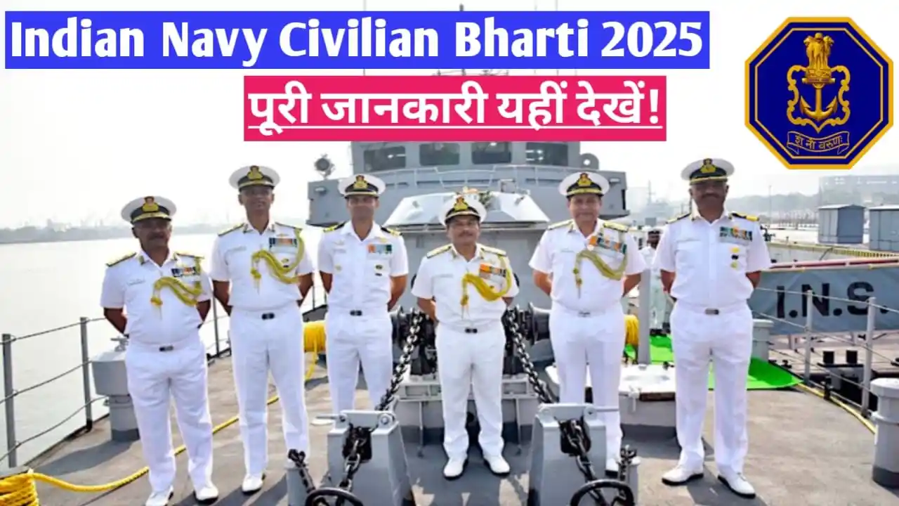 Indian Navy Civilian Bharti 2025: 1100 पद, आवेदन शुरू — पूरी... - CG Sandesh
