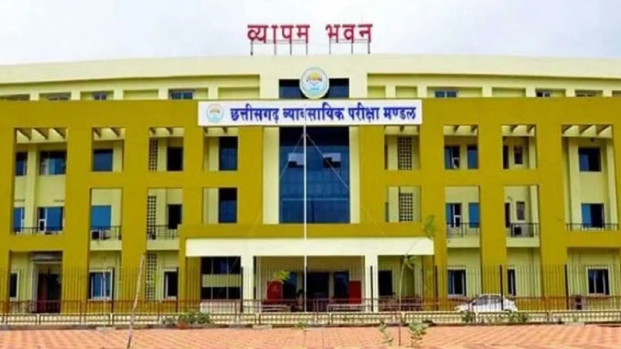 CG : व्यापम ने परीक्षा के समय में किया बदलाव, 2 घंटे पूर्व प... - CG Sandesh