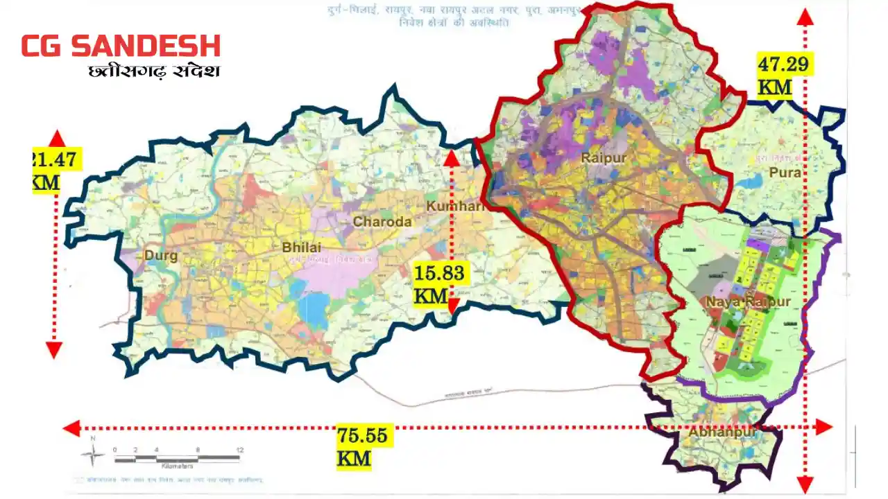 राजधानी रायपुर सहित दुर्ग-भिलाई और नवा रायपुर बनेगा स्टेट कैपिटल रीजन, मेट्रो रेल की भी होगी सुविधा