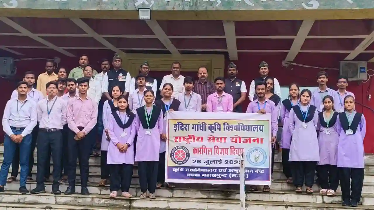 कारगिल विजय दिवस के उपलक्ष्य में कृषि महाविद्यालय एवं अनुसंध... - CG Sandesh