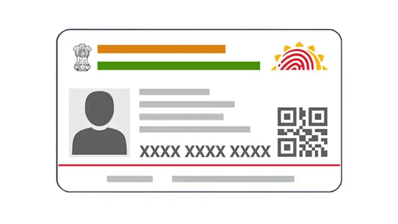 1.17 करोड़ आधार नंबरों को किया गया निष्क्रिय - CG Sandesh