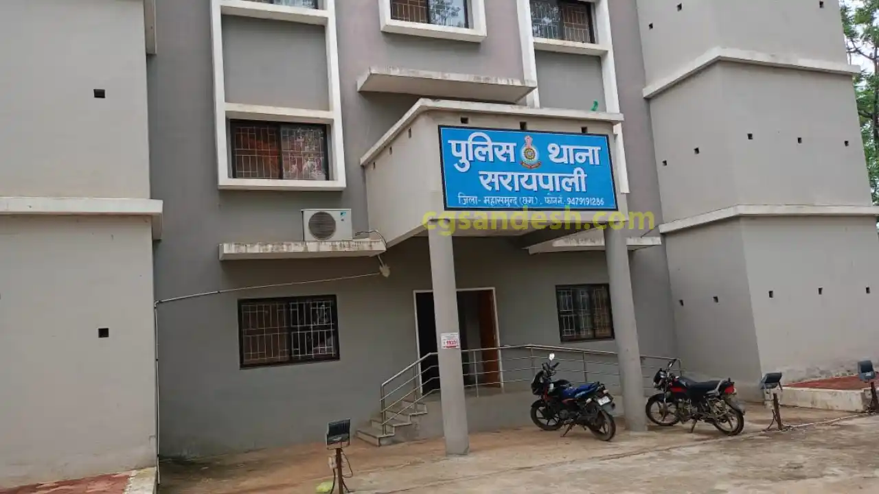 सरायपाली : पति पत्नि को घर अन्दर बंधक बनाकर गहने व नगदी रकम ... - CG Sandesh