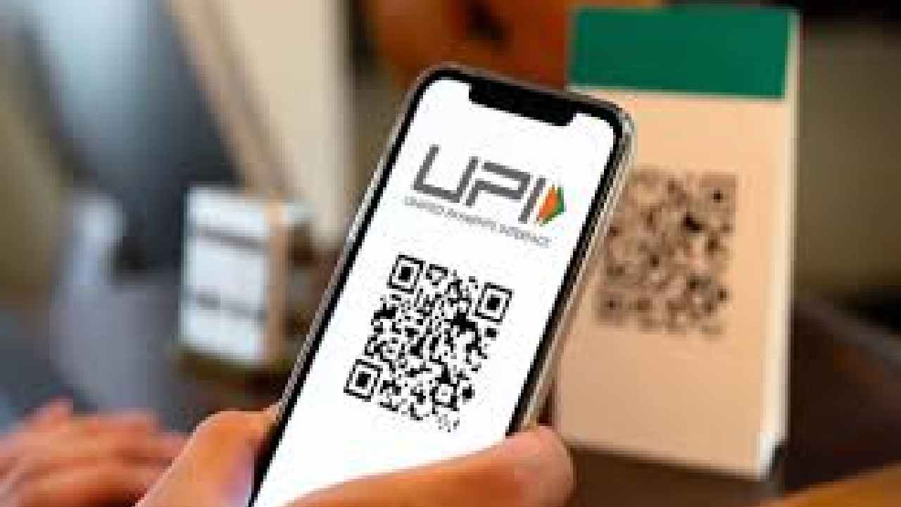यूपीआई के हर ट्रांजेक्शन पर कटेगा चार्ज, फ्री लेनदेन सुविधा ... - CG Sandesh