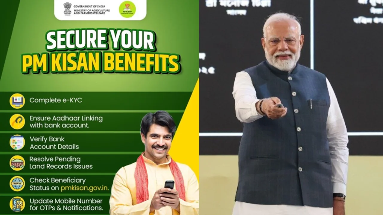 किसानों को जल्द मिलेगा मोदी सरकार का तोहफा, खाते में आयेंगे ... - CG Sandesh