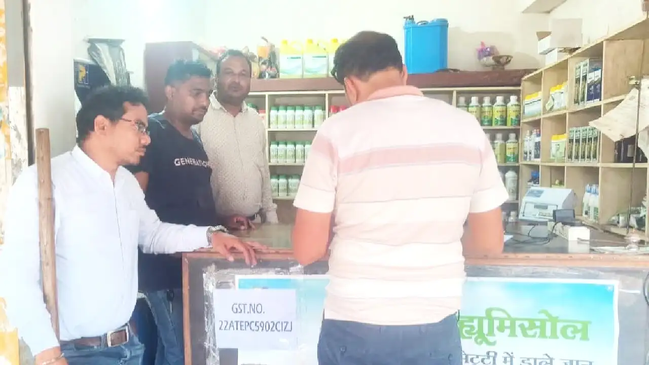 महासमुंद : निजी उर्वरक एवं कीटनाशक विक्रेता केन्द्रों का औचक... - CG Sandesh