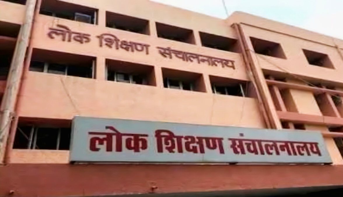 CG : बर्खास्त शिक्षकों को नहीं मिलेगा पूर्व सेवा का लाभ, समा... - CG Sandesh