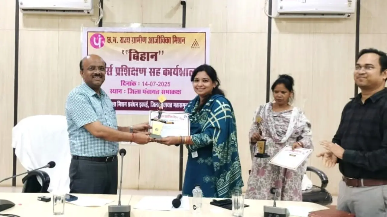 महासमुंद : एक दिवसीय बैंकर्स प्रशिक्षण सह कार्यशाला सम्पन्न - CG Sandesh