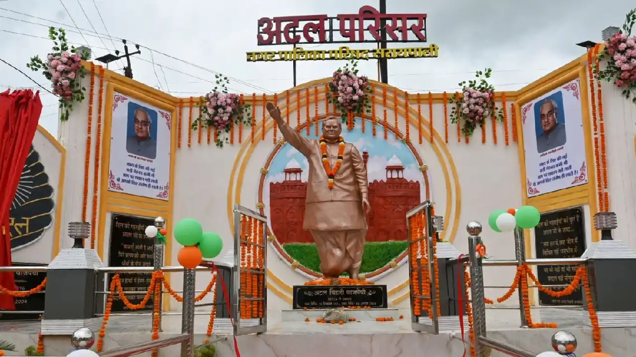 सरायपाली  : उपमुख्यमंत्री अरुण साव ने किया अटल जी की आदमकद प... - CG Sandesh