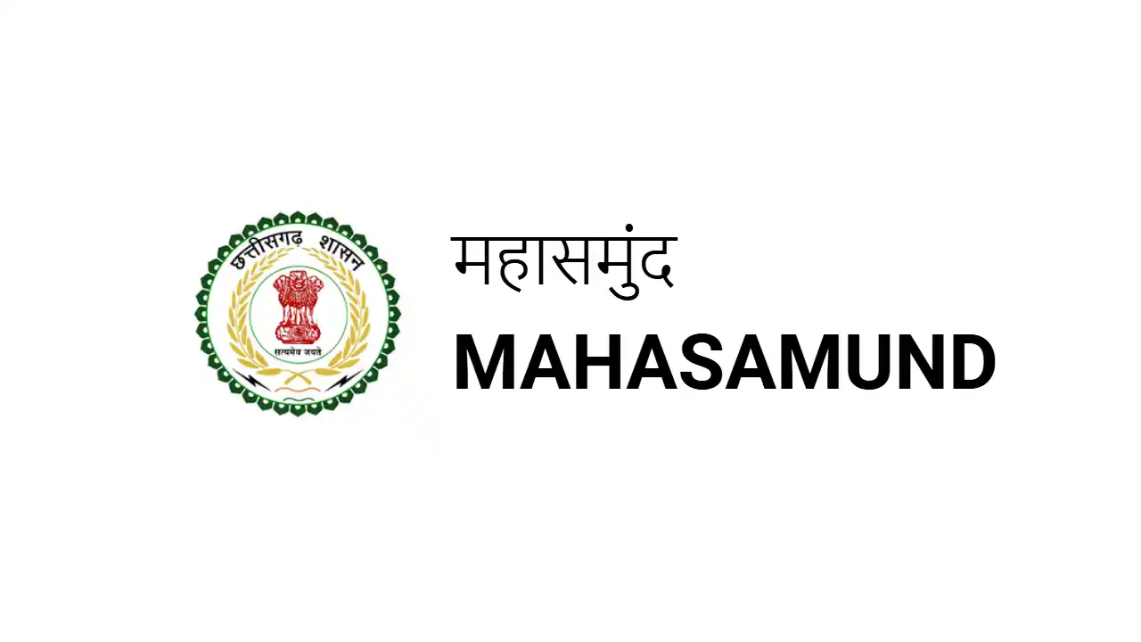 महासमुंद : आधार संचालक/ऑपरेटर चयन हेतु पात्र-अपात्र सूची जार... - CG Sandesh