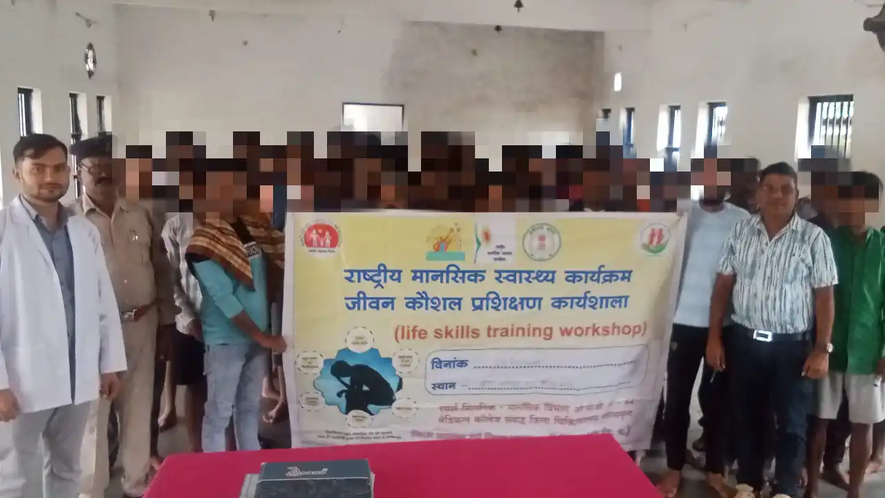 जिला जेल महासमुंद में जीवन कौशल विकास के विषय पर कार्यशाला स... - CG Sandesh